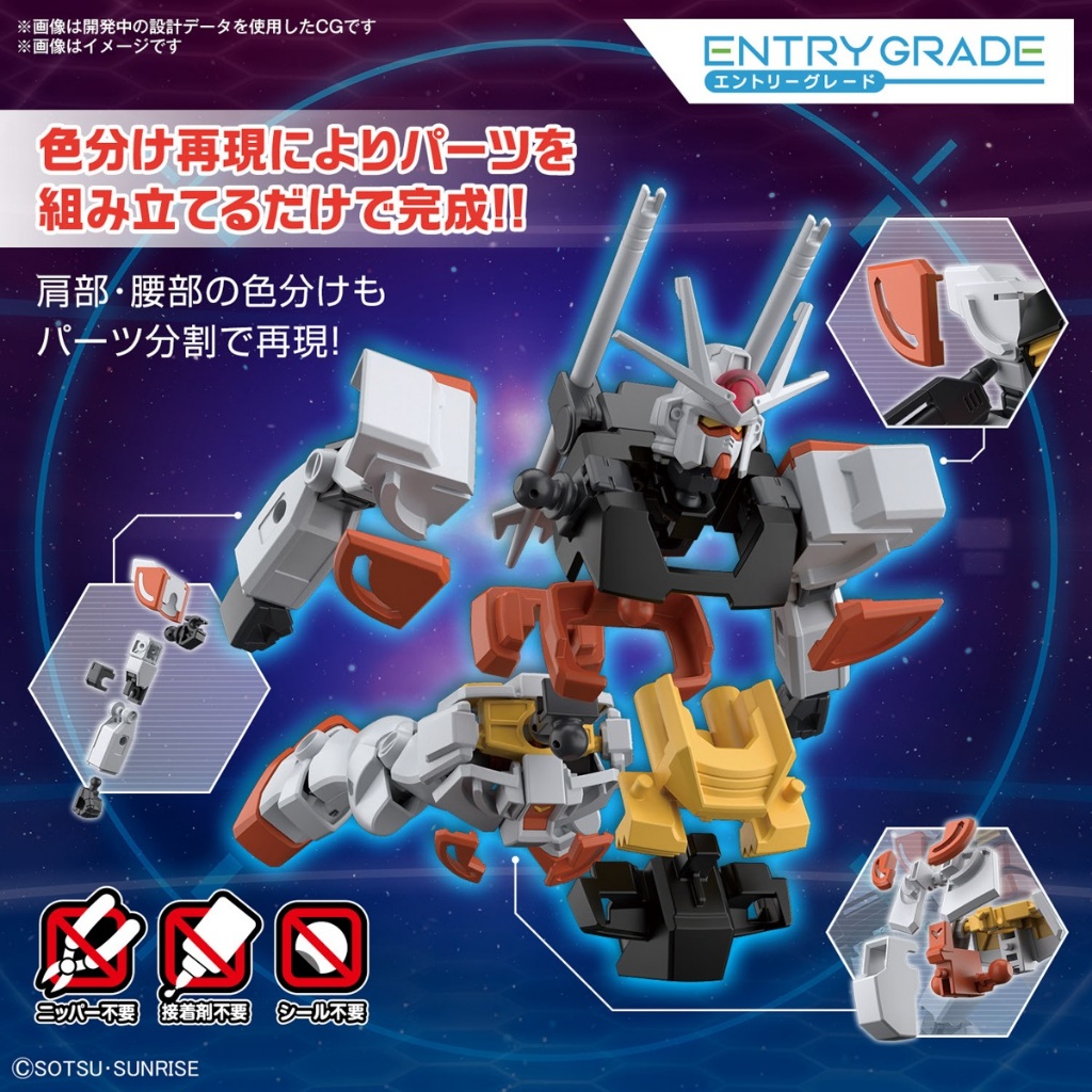 Mô Hình Lắp Ráp Entry Grade LAH Gundam Bandai EG 1/144 Đồ Chơi Anime