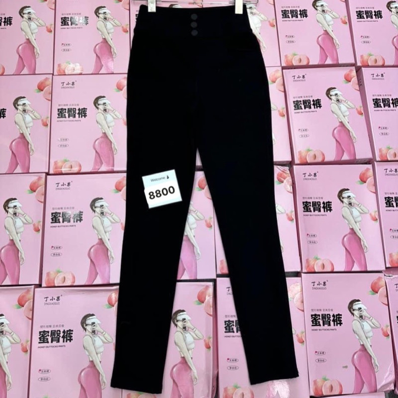 Quần legging jeans quả đào một lớp siết eo nâng mông HA113