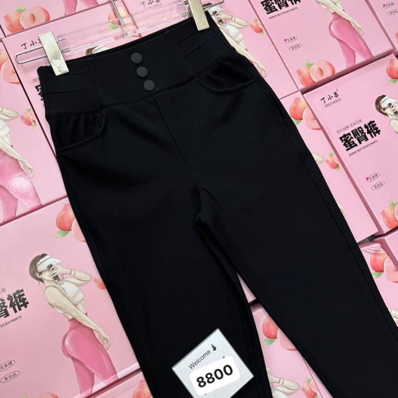 Quần legging jeans quả đào một lớp siết eo nâng mông HA113