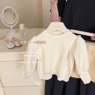(sẵn110,120)  Set gile dạ QCCC cho bé gái