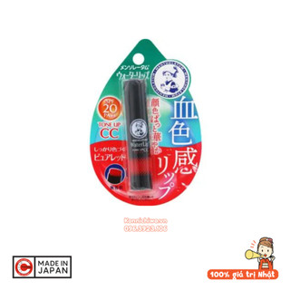 [Made in Japan] Son dưỡng môi Tone Up CC Mentholatum Nhật Bản Cheap moment BTS