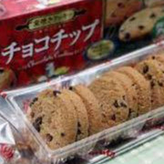 ⚠️FREESHIP⚠️ Bánh Quy Furuta Chocolate Chip Nhật Bản