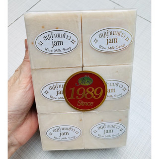 SOAP CÁM GẠO THÁI LAN