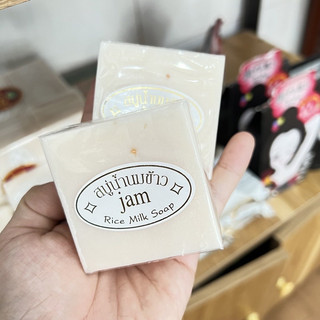 SOAP CÁM GẠO THÁI LAN