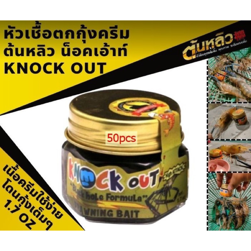 TINH MÙI CÂU TÔM 30ML