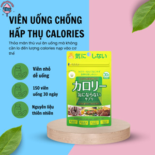 Viên Uống Chống Hấp Thụ Calories Cao Cấp Fine Japan Gói 150 Viên30g