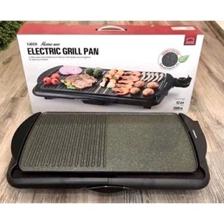 Bếp Nướng Điện LocknLock Electric Grill EJG231BLK (2000W) - Hàng Chính Hãng