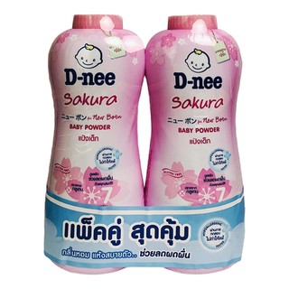 Phấn Thơm, Phấn Rôm Dnee Thái Lan 350gram cho bé embe.s