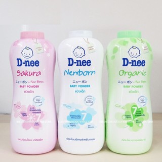 Phấn Thơm, Phấn Rôm Dnee Thái Lan 350gram cho bé embe.s