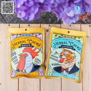 Kẹo viên ngậm mềm herbal chewws hau max.q 50gr