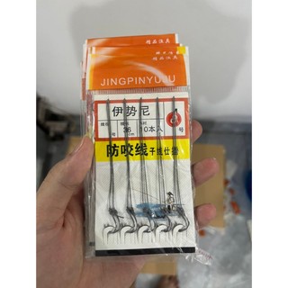 Thẻo buộc sẵn săn hàng