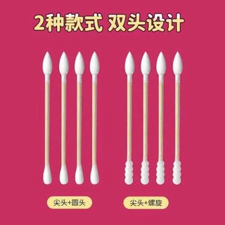 Hộp 300 Tăm Bông Ráy Tai Ngoáy Mũi 2 Đầu GẤU DÂU Thân Cán Gỗ