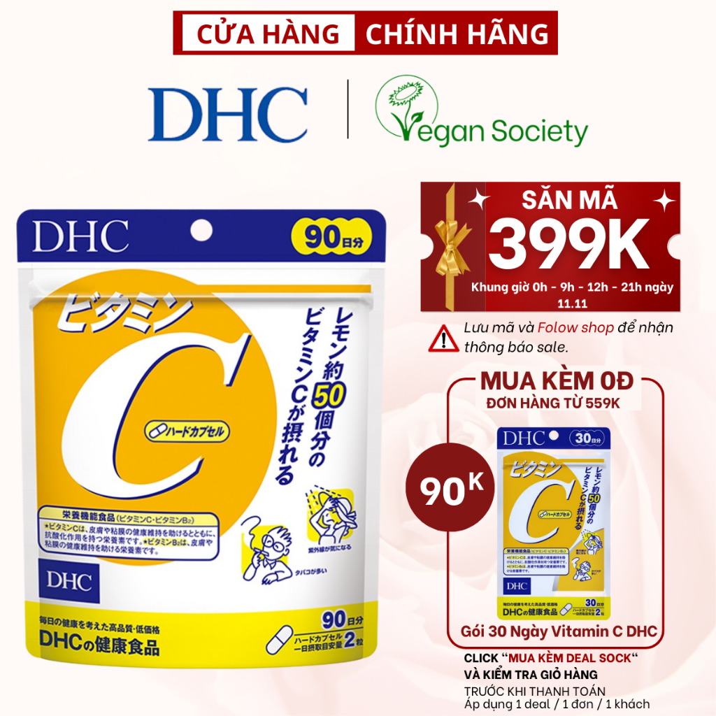Viên uống DHC Bổ sung Vitamin C Nhật Bản 90 ngày / gói