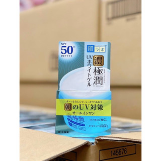 Mẫu mới 2022 Kem dưỡng ngày Hadalabo Koi-Gokujyun 7 in 1 SPF 50+/PA++++