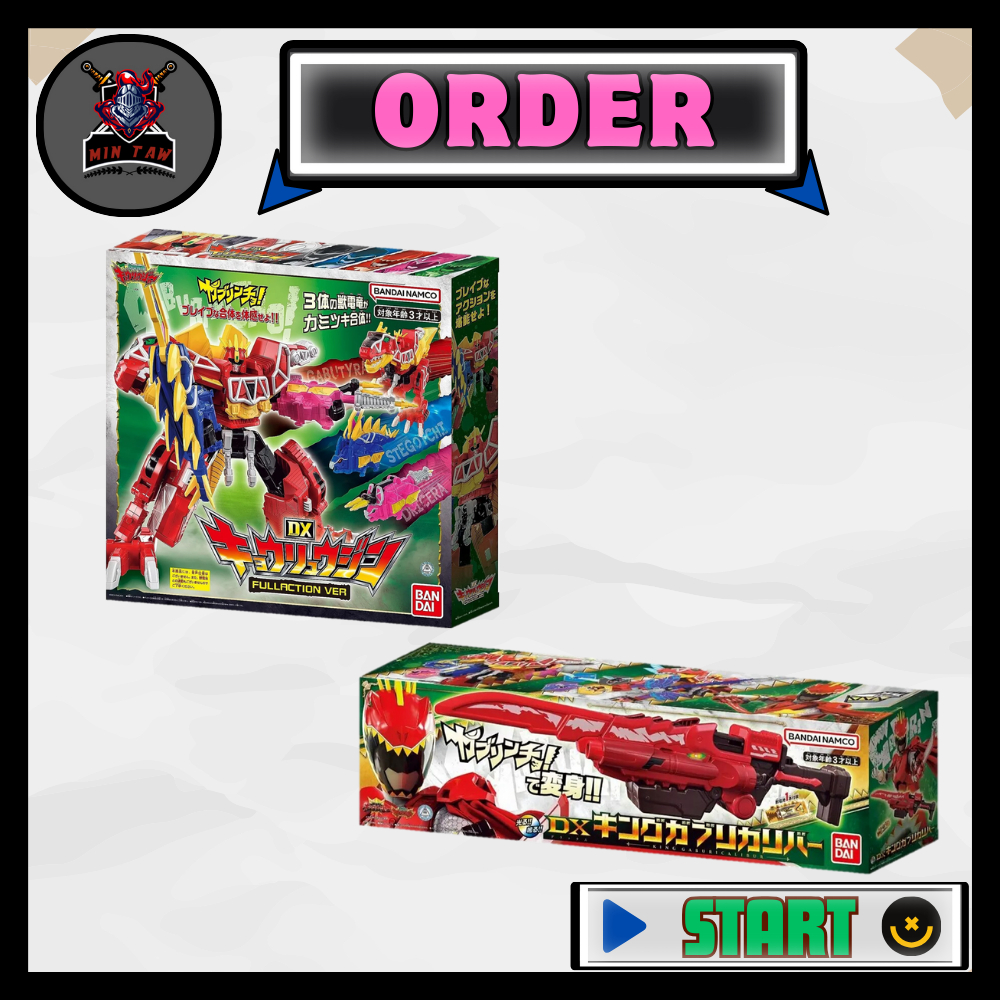 Đồ chơi Super Sentai King Ohger - DX Kyoryuzin FULLACTION VER, King Gaburicalibur