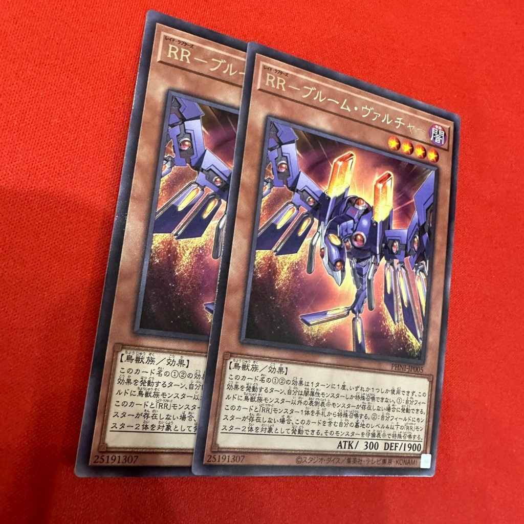 Raidraptor - Bloom Vulture