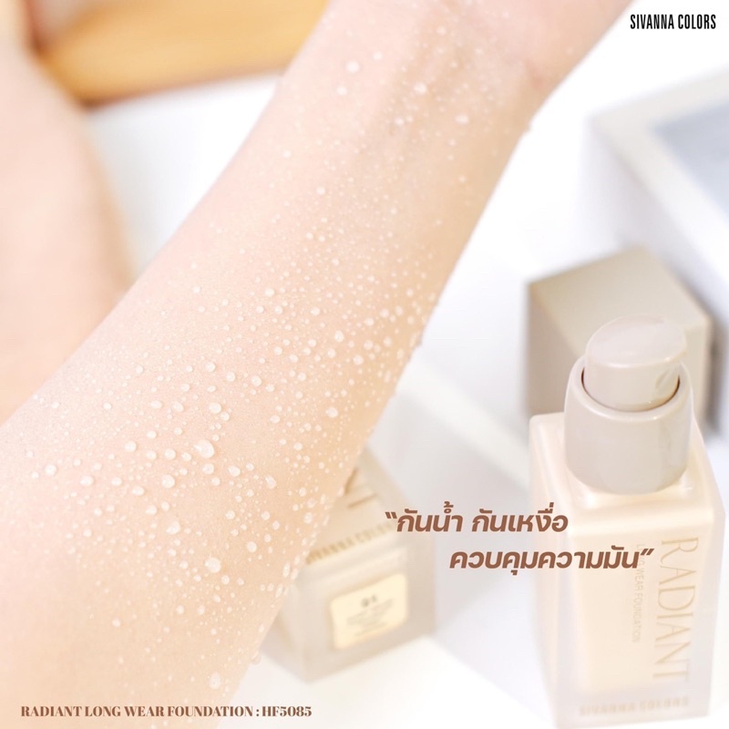 Kem Nền Chống Nước Sivanna Long Wear Foundation Radiant Sivanna Colors HF5085