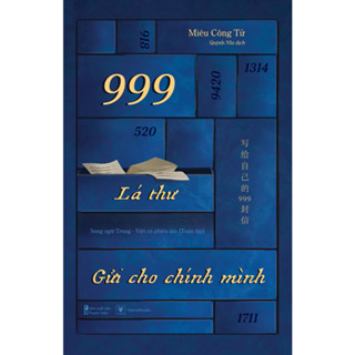 Sách - 999 Lá Thư Gửi Cho Chính Mình (Song Ngữ Toàn Tập)
