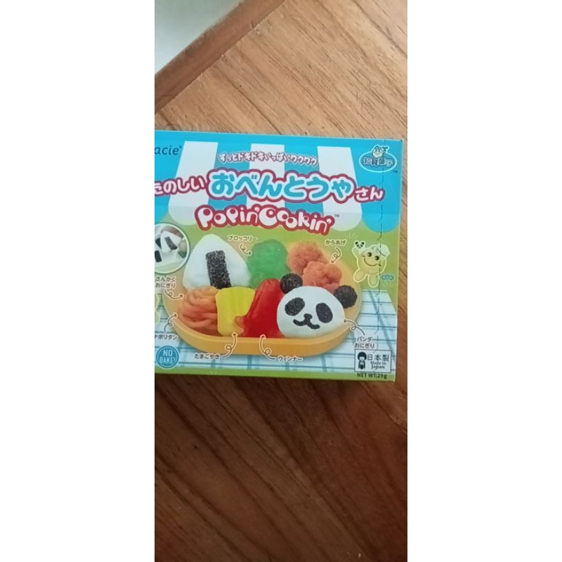 HỘP CƠM GẤU TRÚC POPIN COOKIN TSUKURO NHẬT