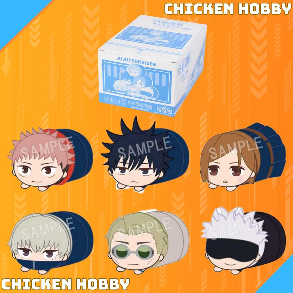 Thú Bông Mochi Kokorin Jujutsu Kaisen