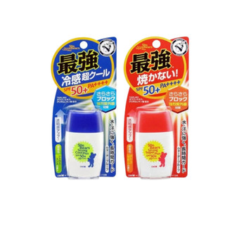 Kem chống nắng omi sun bears spf 50+++ nhật bản