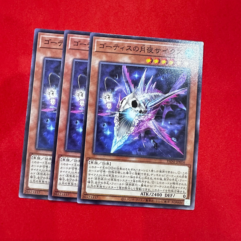 Psiics, Moonlight of the Ghoti