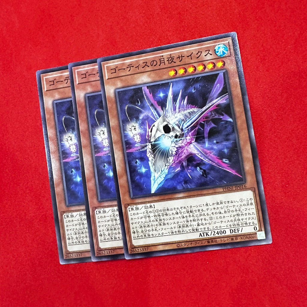 Psiics, Moonlight of the Ghoti