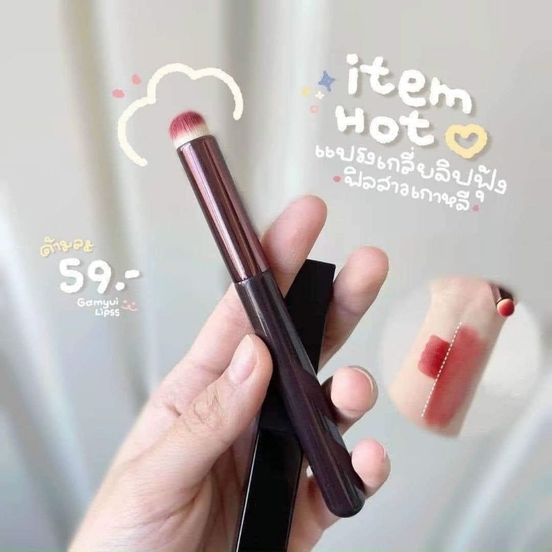 Cọ Tán Son Môi , Che Khuyết Điểm Môi Giúp Đều Màu Son , Bám Lâu Trên Môi