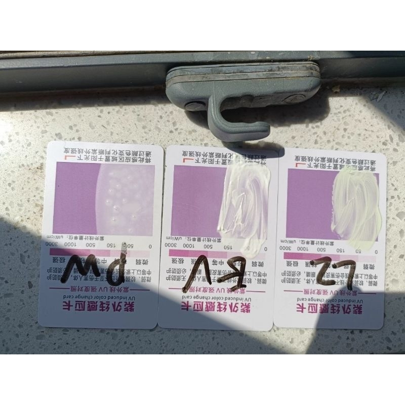 Thẻ Test Tia UV , Tia Cực Tím  Test Kem Chống Nắng , Test Áo Nắng,...