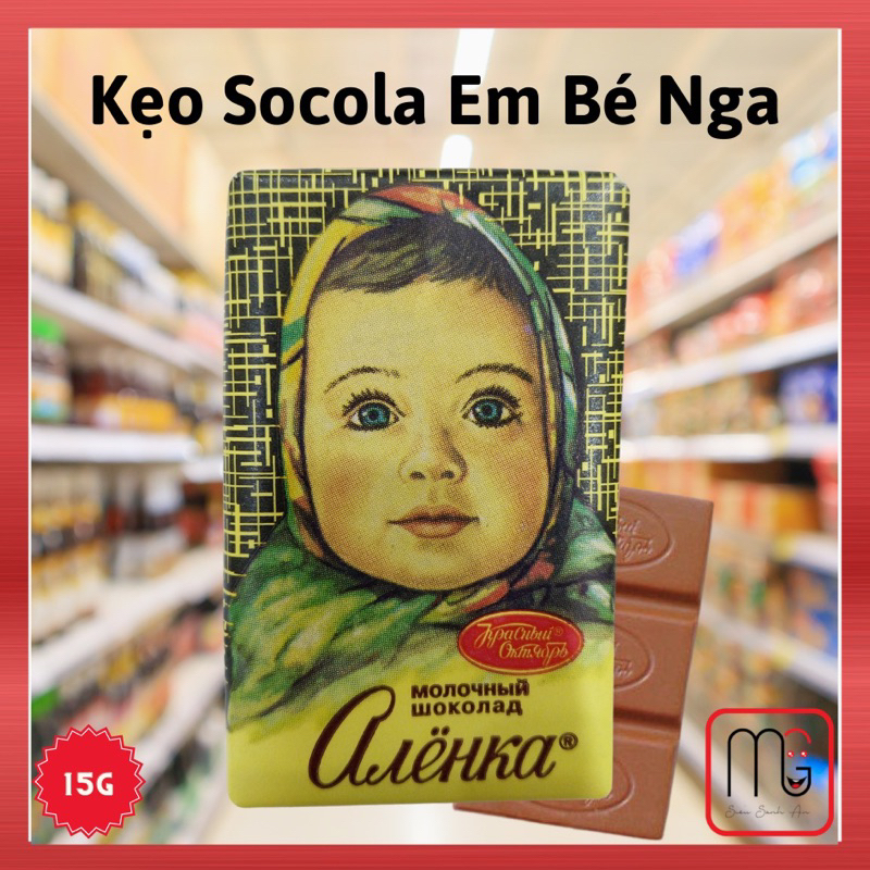 Socola em bé Nga Alenka  gói 210g