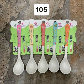 Thìa ăn dặm sợi tre Kichi (1 cái)