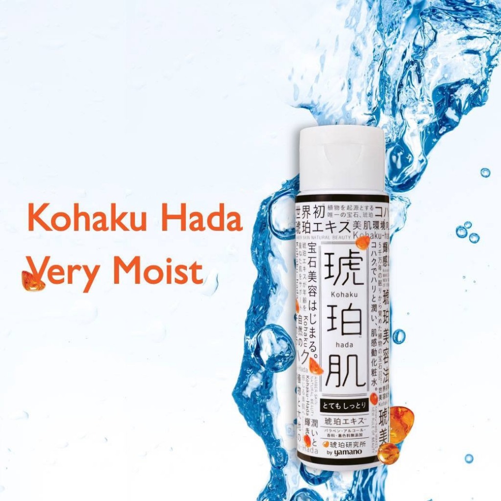 Lotion Hổ Phách quý giá & Collagen thuỷ phân căng da, nâng cơ, mờ thâm nám cho da khô sạm KOHAKU HADA