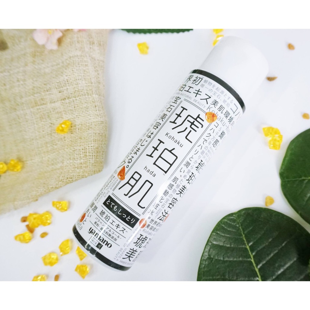 Lotion Hổ Phách quý giá & Collagen thuỷ phân căng da, nâng cơ, mờ thâm nám cho da khô sạm KOHAKU HADA