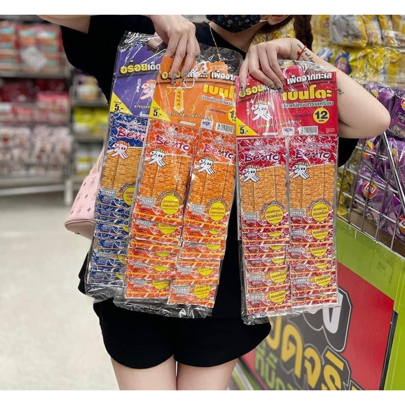 MỰC BENTO SET 12gói CHUẨN HÀNG XT THÁI LAN