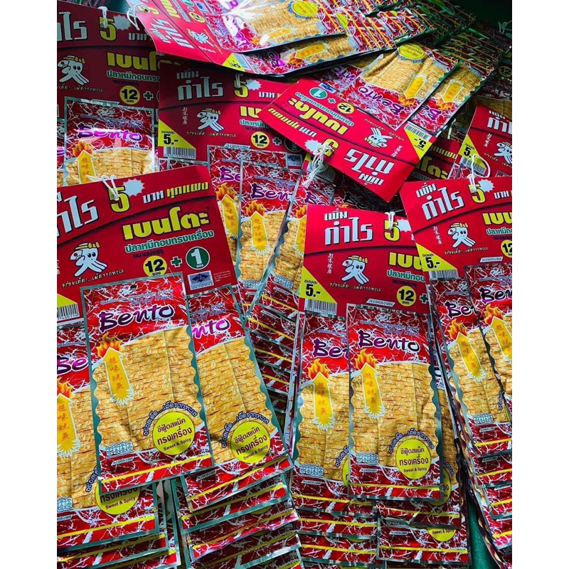 MỰC BENTO SET 12gói CHUẨN HÀNG XT THÁI LAN