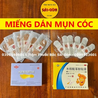Sỉ 10 Hộp Dán Mụn Cóc, mụn cơm, hộp 6 miếng (Date mới, mẫu mới)