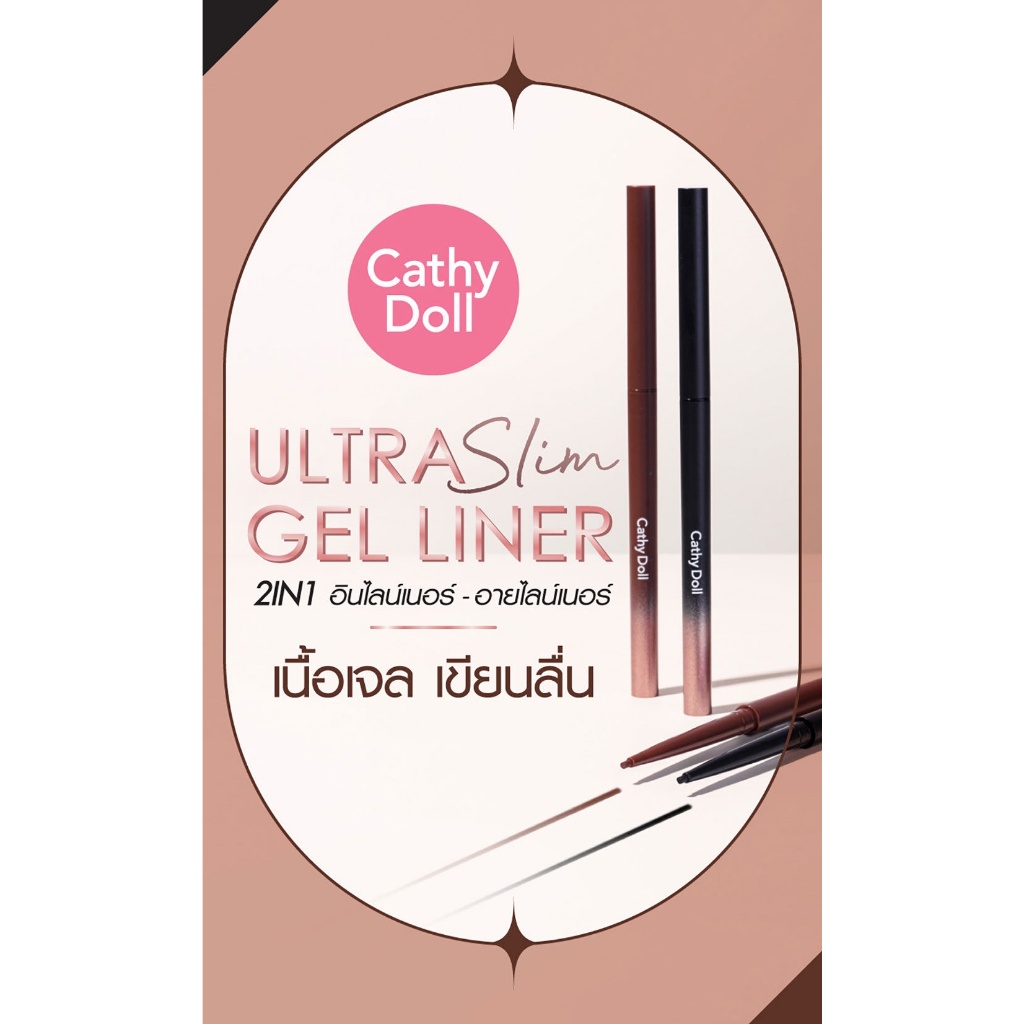 Bút Kẻ Mắt Gel Cathy Doll Ultra Slim Gel Liner Dễ Kẻ Mềm Mịn Không Thấm Nước 0.07g