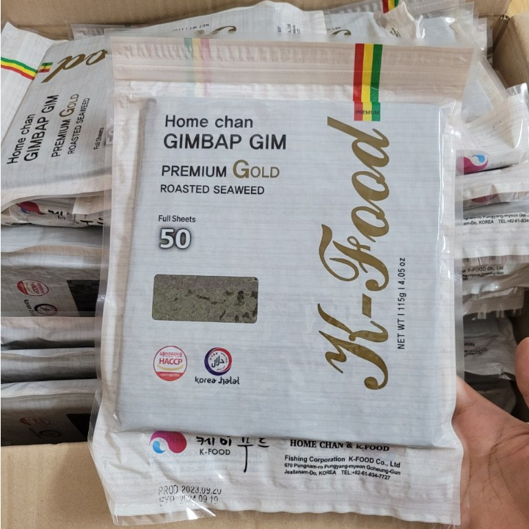 Rong biển cuộn cơm,cuộn sushi,cuộn kimbap hàn quốc gói 50 lá