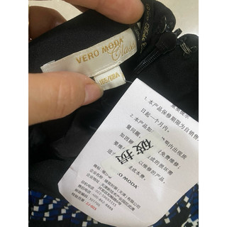 chân váy(vero..only)lỗi y hình