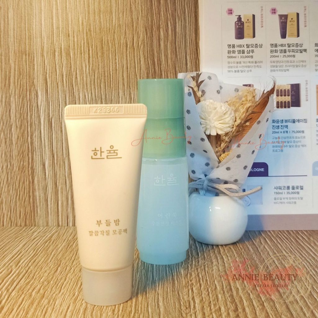 Mặt nạ đất sét làm se khít lỗ chân lông Hanyul Chestnut Shell Hydrating Pore Mask 20ml từ vỏ hạt dẻ