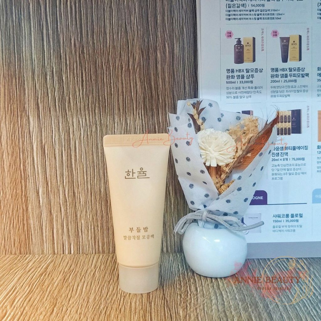 Mặt nạ đất sét làm se khít lỗ chân lông Hanyul Chestnut Shell Hydrating Pore Mask 20ml từ vỏ hạt dẻ