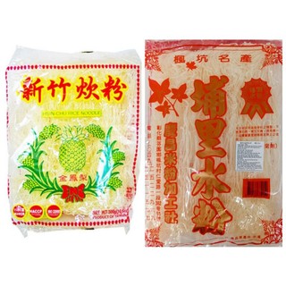 Bún gạo puli-bún gạo nhỏ đài loan