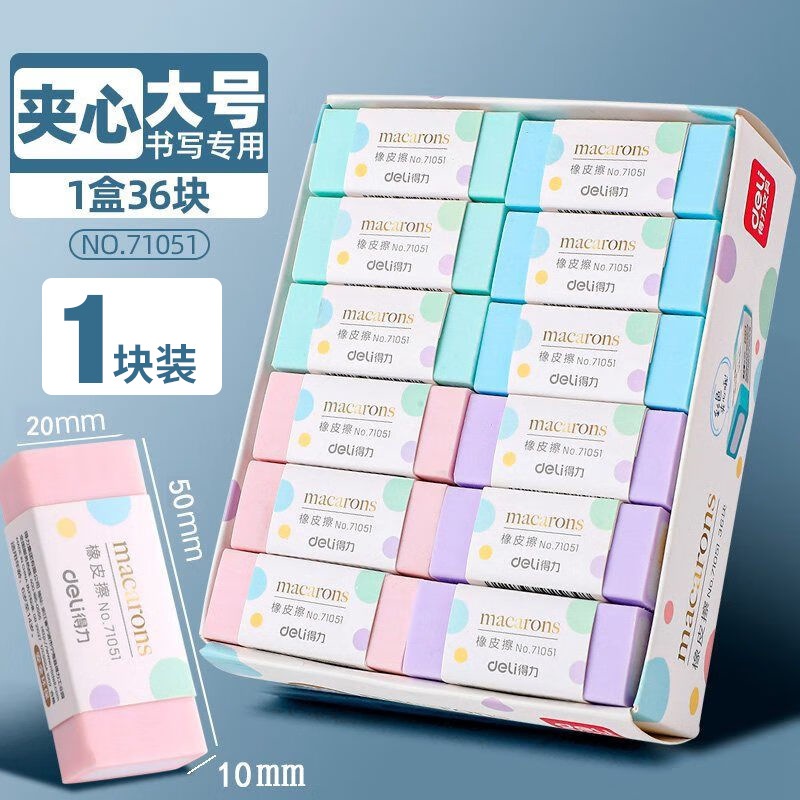 Tẩy Deli 71051 Màu Pastel Cực Dễ Thương Chất Liệu PVC Dễ Dàng Tẩy Xóa Deli Chính Hãng