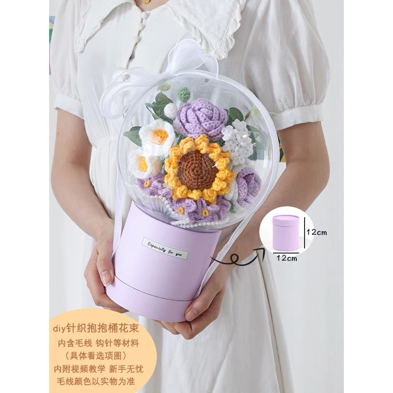 DIY0004_Tự làm Hộp Quà Tặng Valentine Bằng Len Dệt Kim Cotton Sữa Hoa Hướng Dương cho Nữ