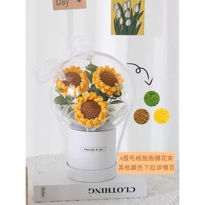 DIY0004_Tự làm Hộp Quà Tặng Valentine Bằng Len Dệt Kim Cotton Sữa Hoa Hướng Dương cho Nữ