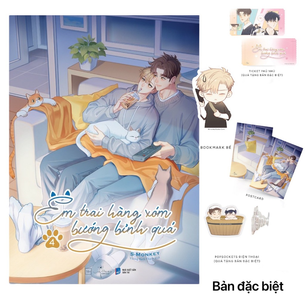 Sách - Em Trai Hàng Xóm Bướng Bỉnh Quá - Tập 1 2 3 4 5