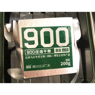 1Kg 5 gói 200gram Lương khô 3 sao 900 loại 200gram/phong