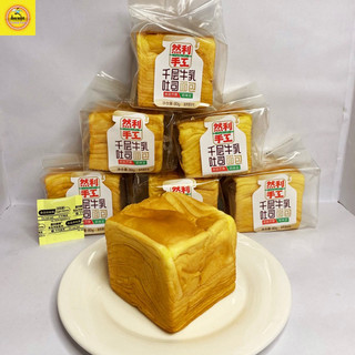 Bánh mì ngàn lớp thùng 24 chiếc (gói 80g)