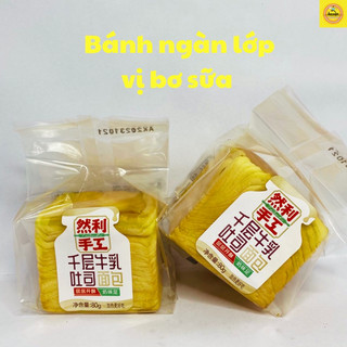 Bánh mì ngàn lớp thùng 24 chiếc (gói 80g)