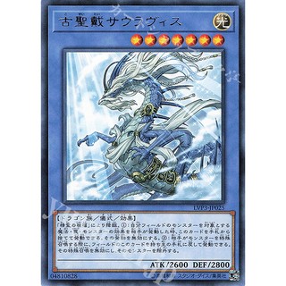[ Zare Yugioh ] Lá bài thẻ bài LVP3-JP025 - Sauravis, the Ancient and Ascended - Rare